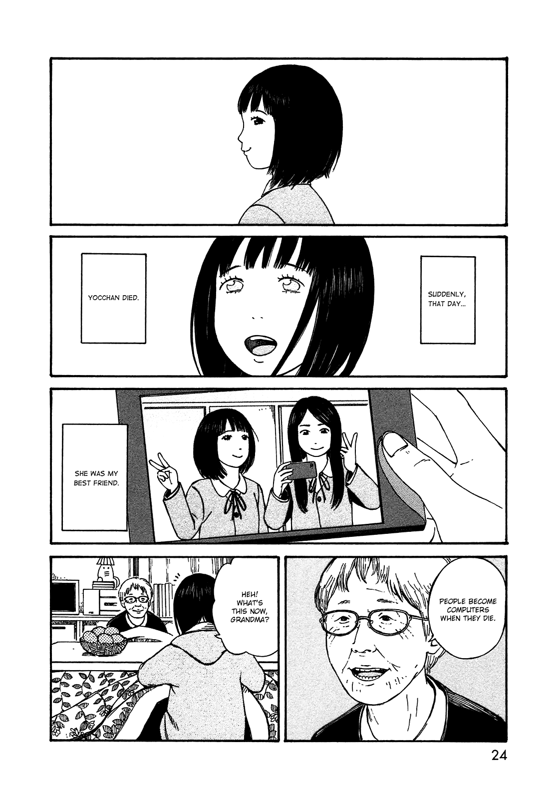 Dainana Joshikai Houkou chapter 46 - page 2