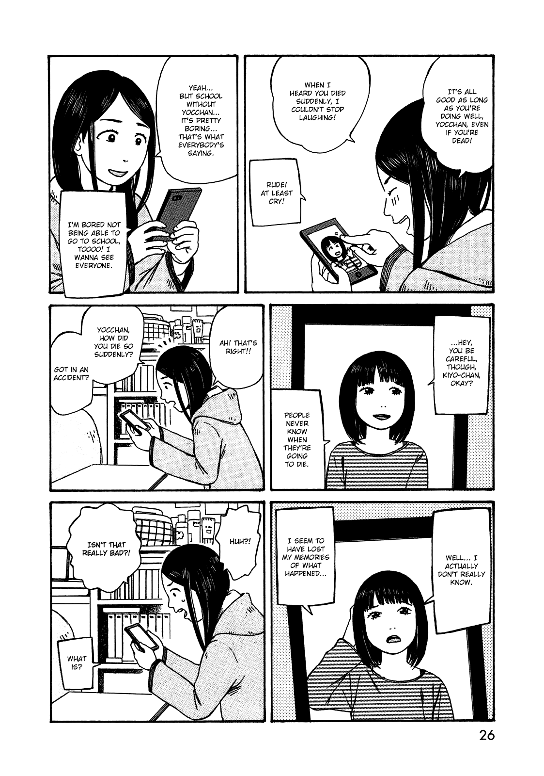 Dainana Joshikai Houkou chapter 46 - page 4