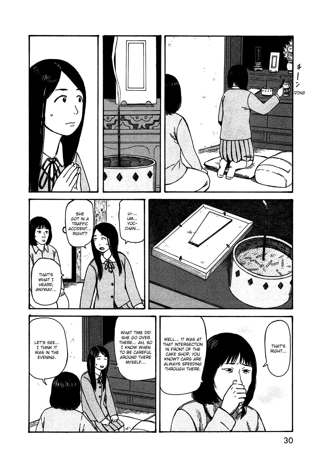 Dainana Joshikai Houkou chapter 46 - page 8
