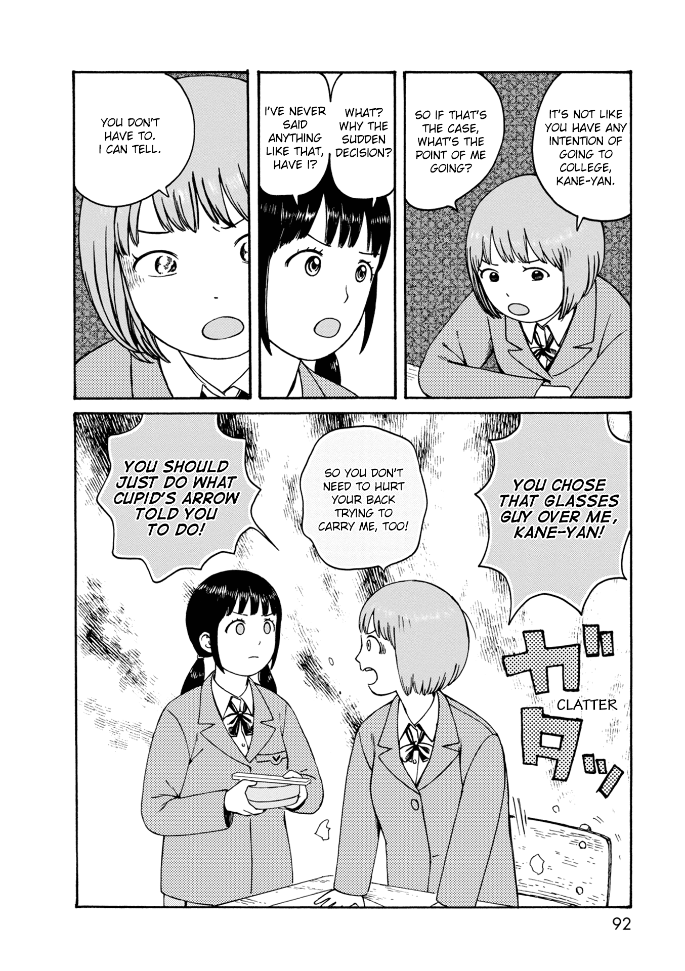 Dainana Joshikai Houkou chapter 74 - page 6