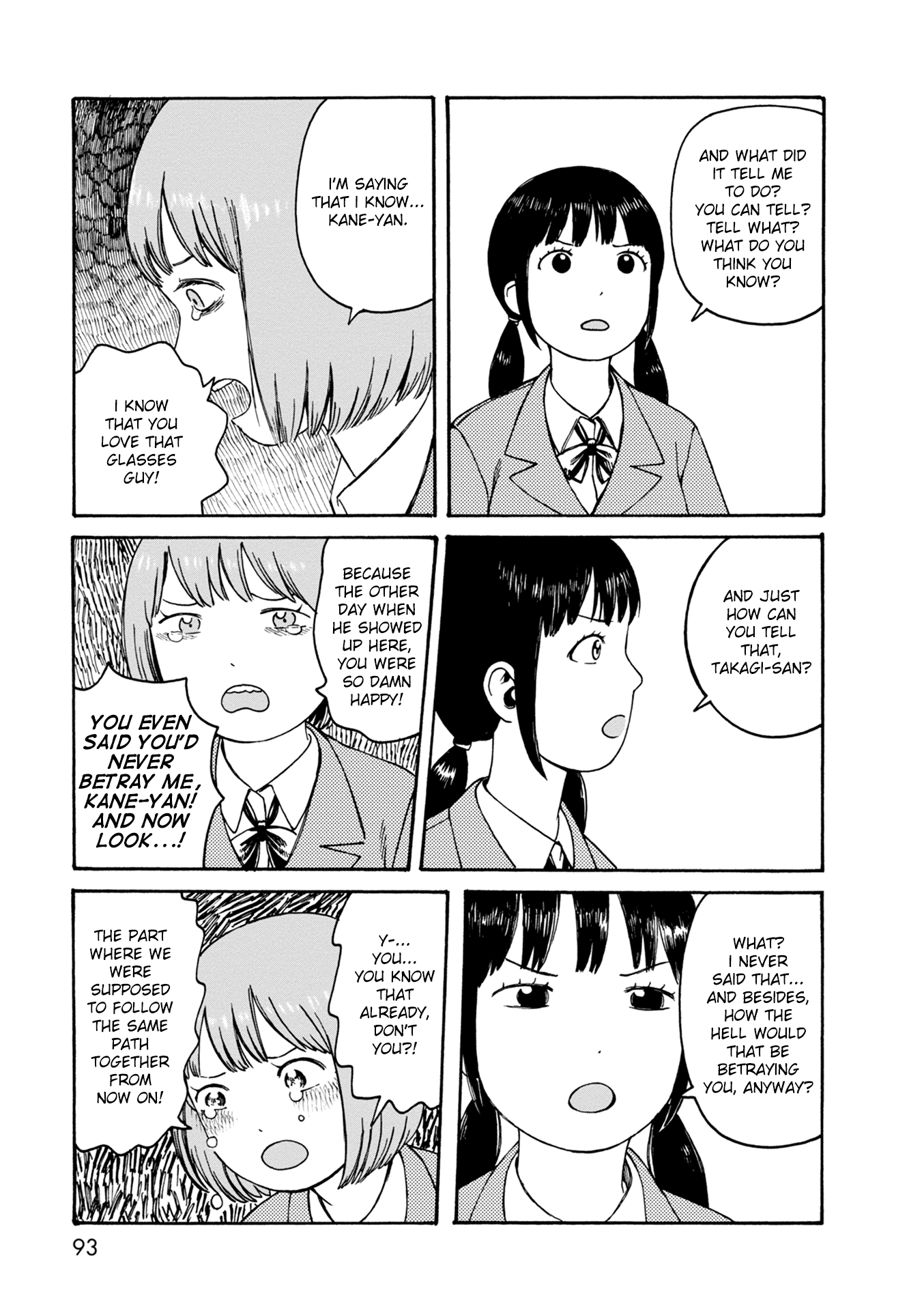Dainana Joshikai Houkou chapter 74 - page 7