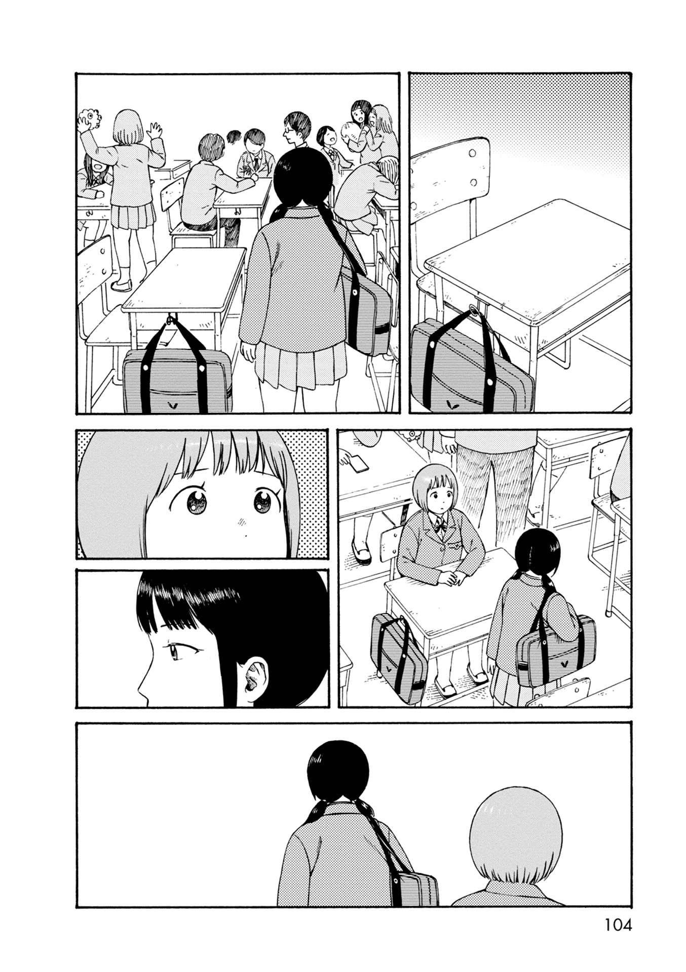 Dainana Joshikai Houkou chapter 75 - page 2
