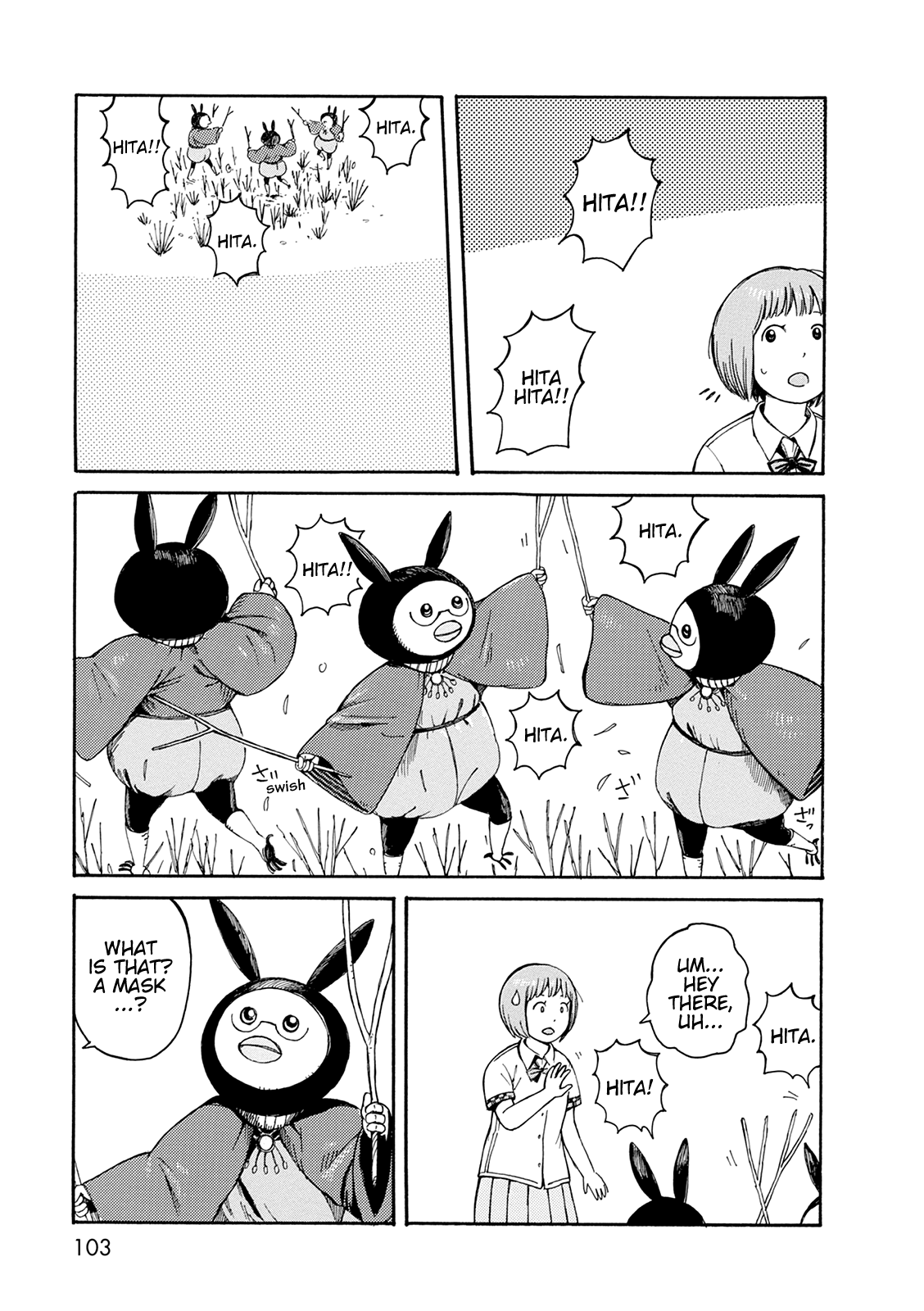 Dainana Joshikai Houkou chapter 58 - page 5