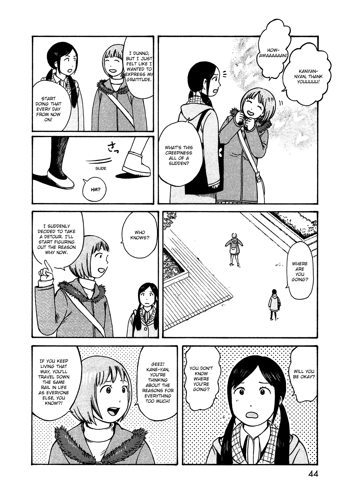 Dainana Joshikai Houkou chapter 47 - page 4