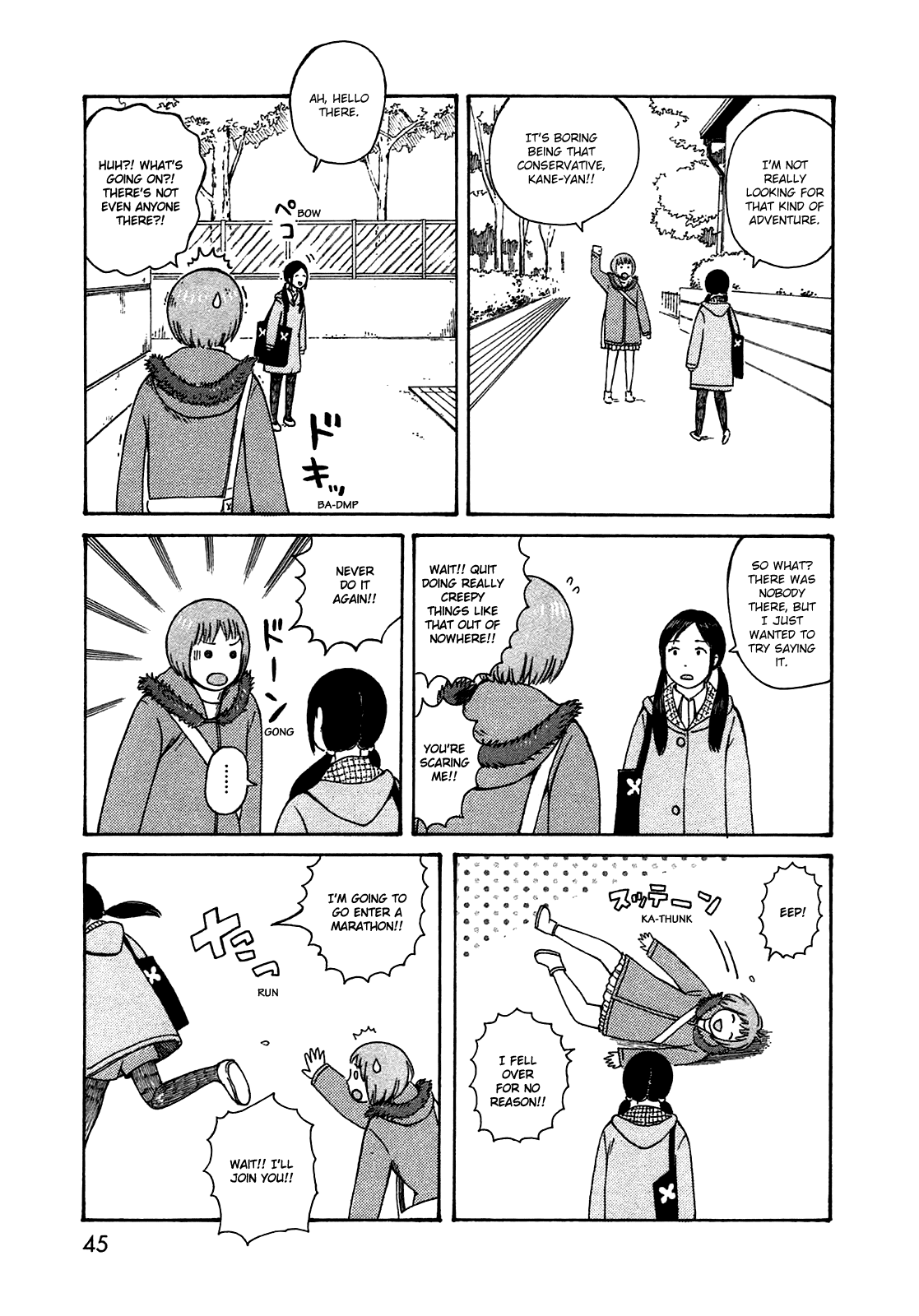 Dainana Joshikai Houkou chapter 47 - page 5