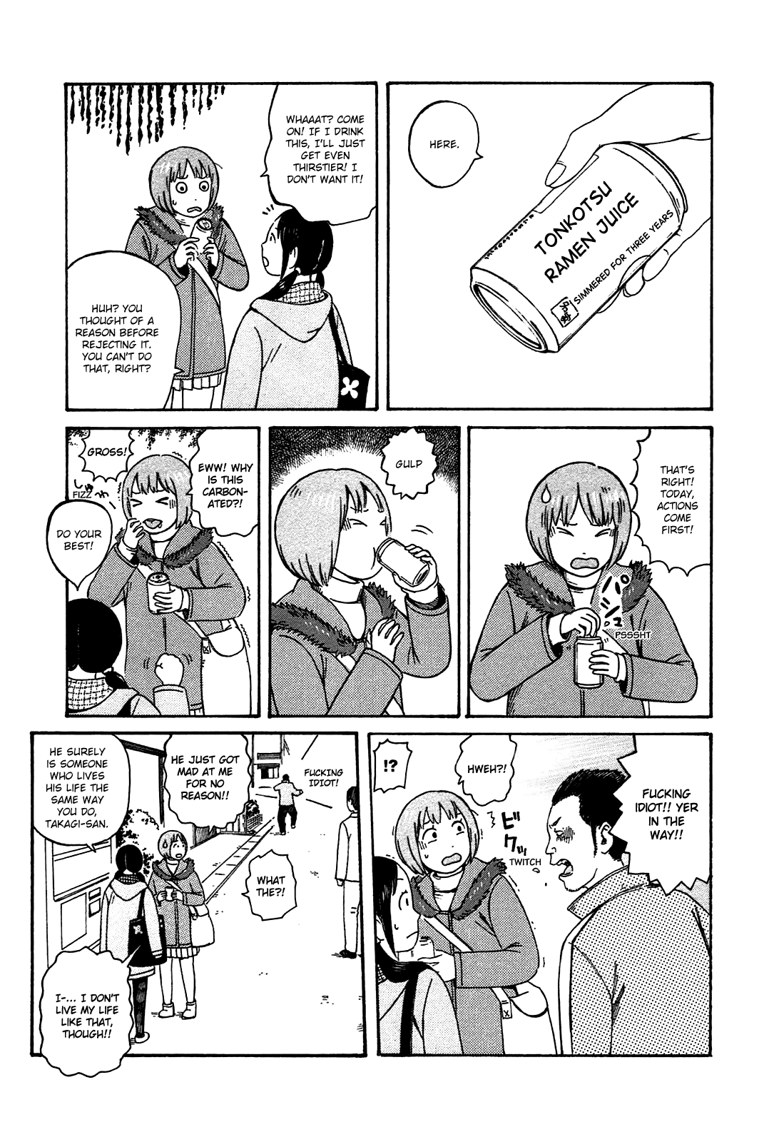 Dainana Joshikai Houkou chapter 47 - page 7