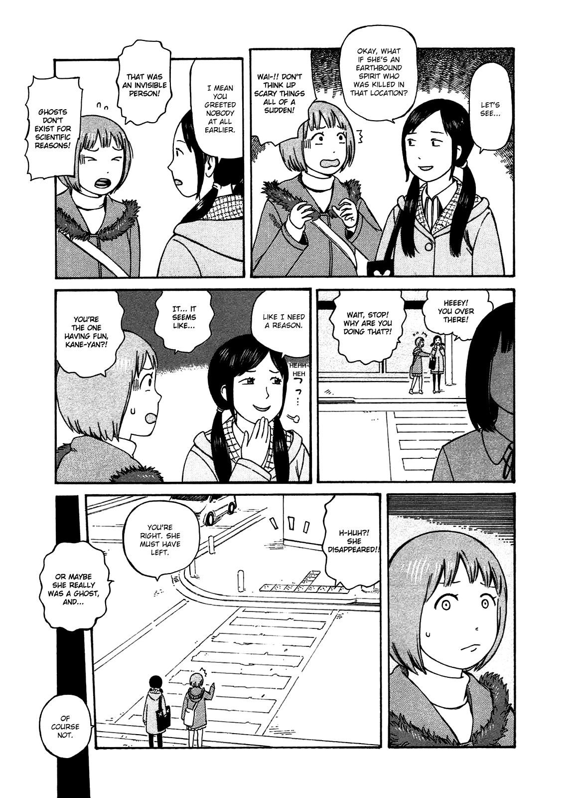 Dainana Joshikai Houkou chapter 47 - page 9