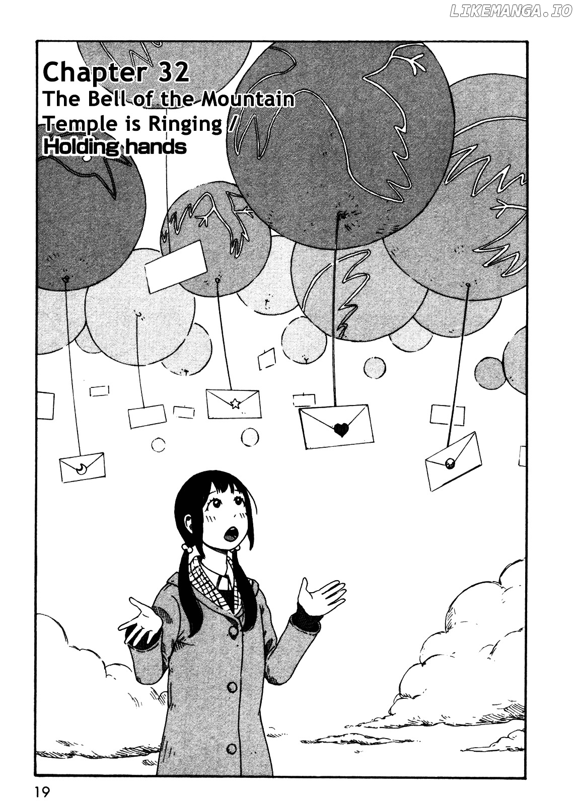 Dainana Joshikai Houkou chapter 32 - page 1