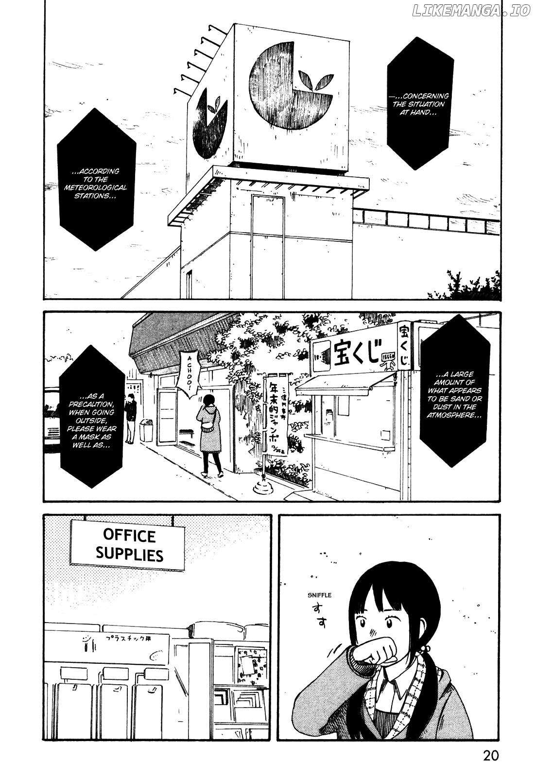 Dainana Joshikai Houkou chapter 32 - page 2