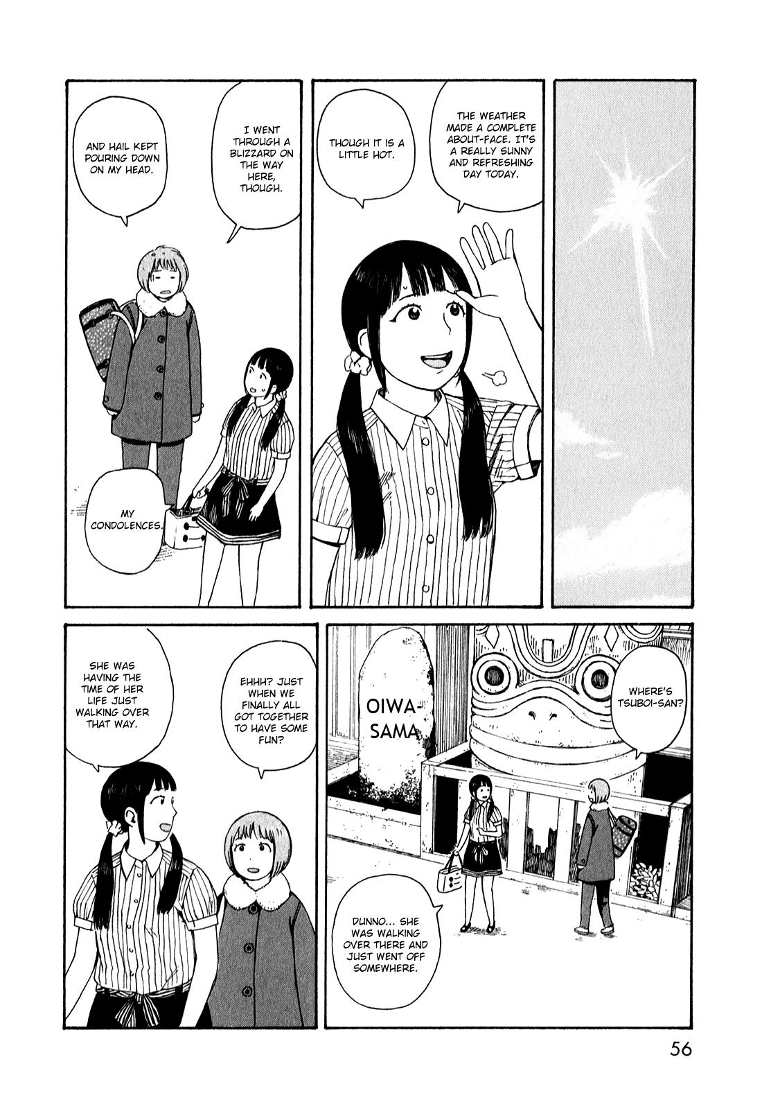 Dainana Joshikai Houkou chapter 51.4 - page 2