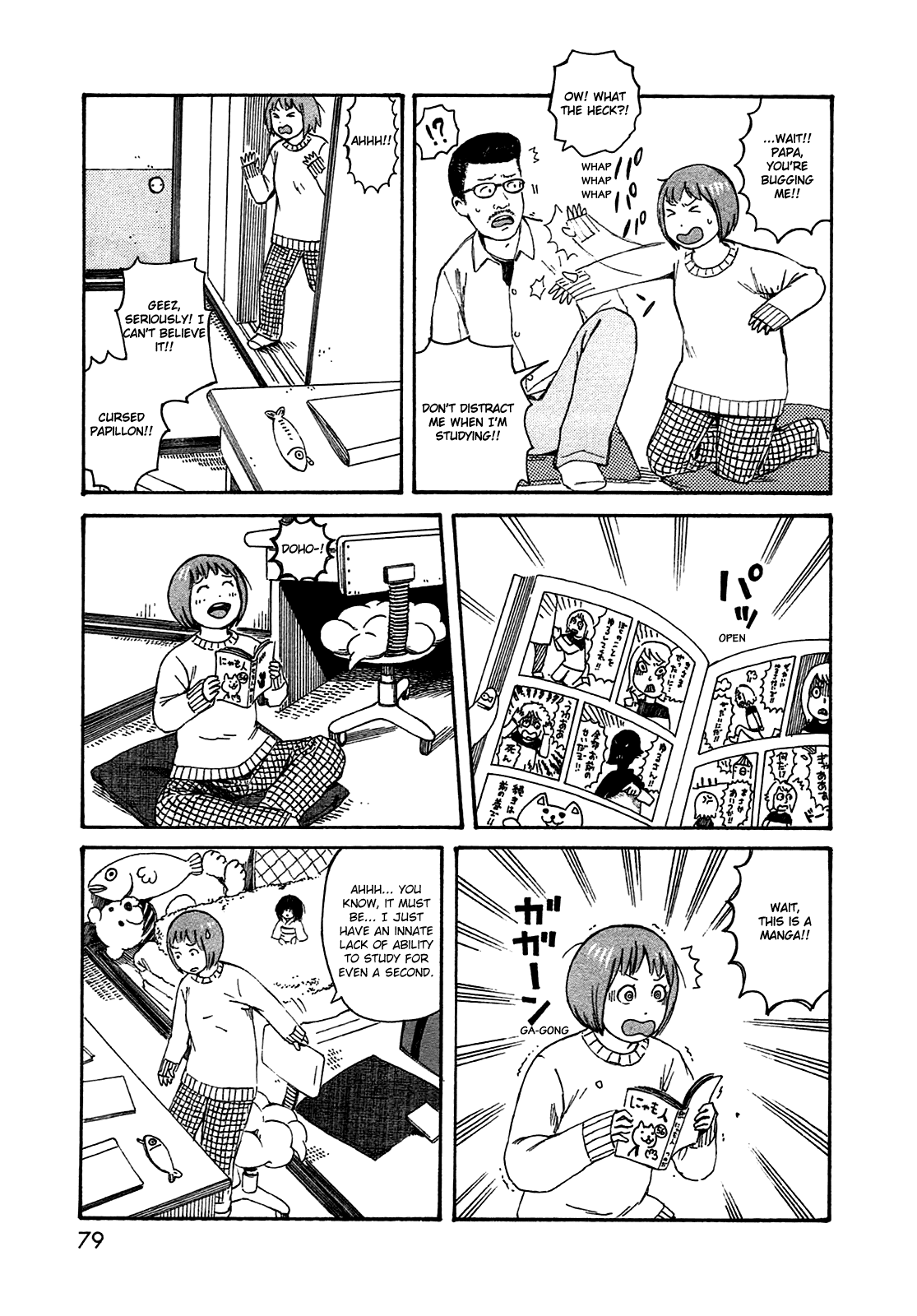 Dainana Joshikai Houkou chapter 49 - page 5