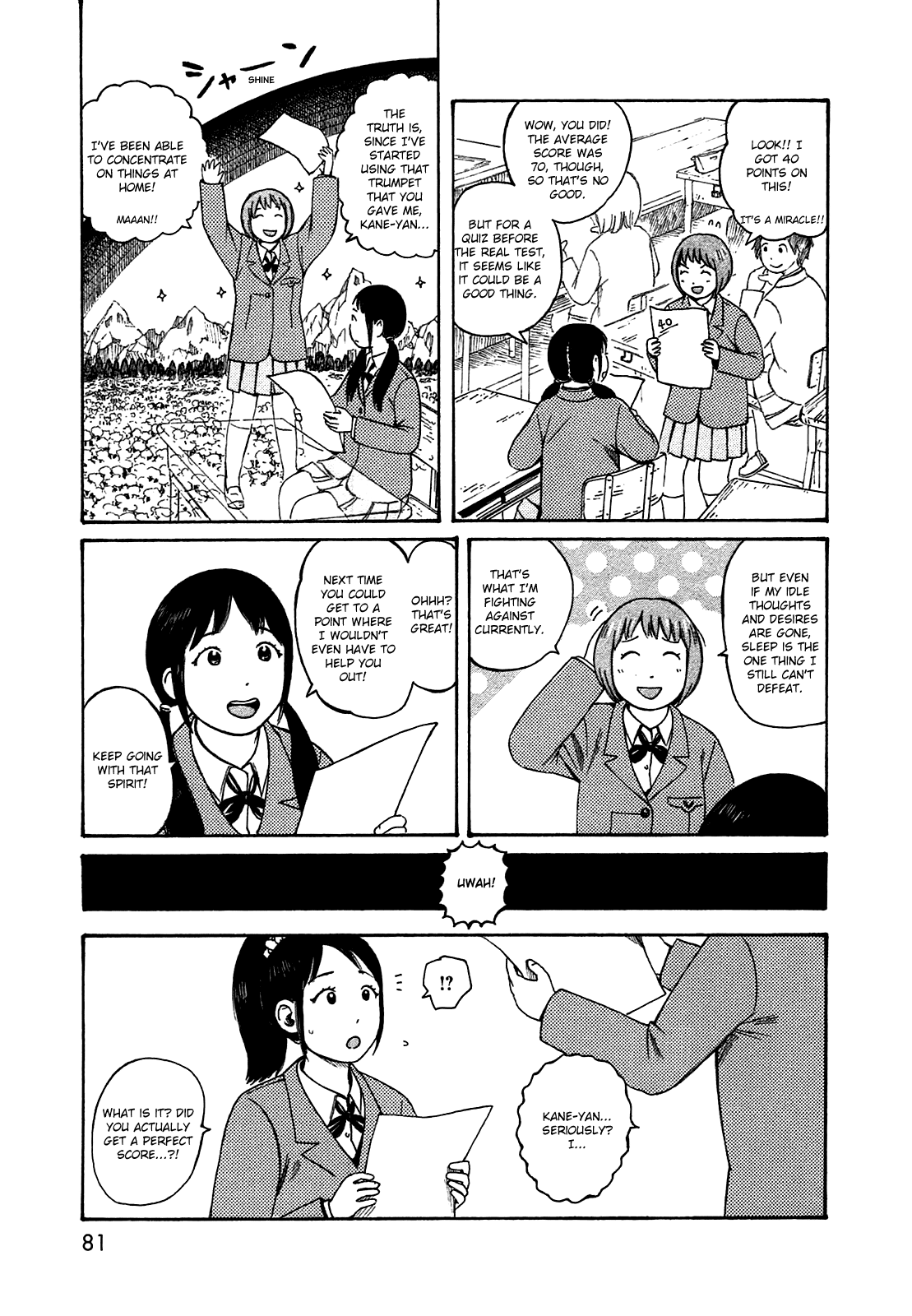 Dainana Joshikai Houkou chapter 49 - page 7