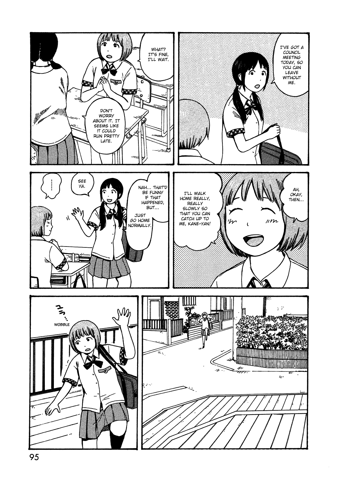 Dainana Joshikai Houkou chapter 50.1 - page 3