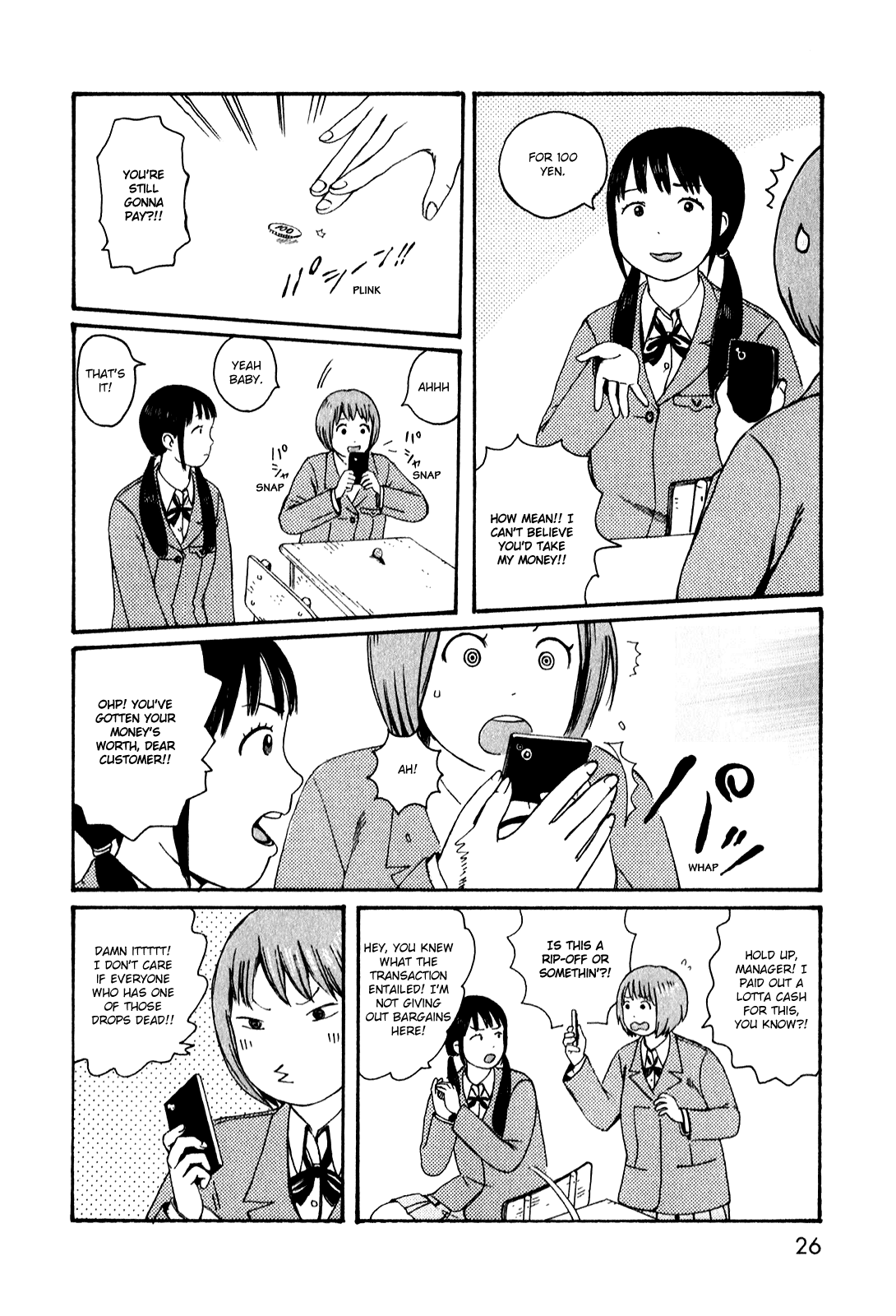 Dainana Joshikai Houkou chapter 51.2 - page 4
