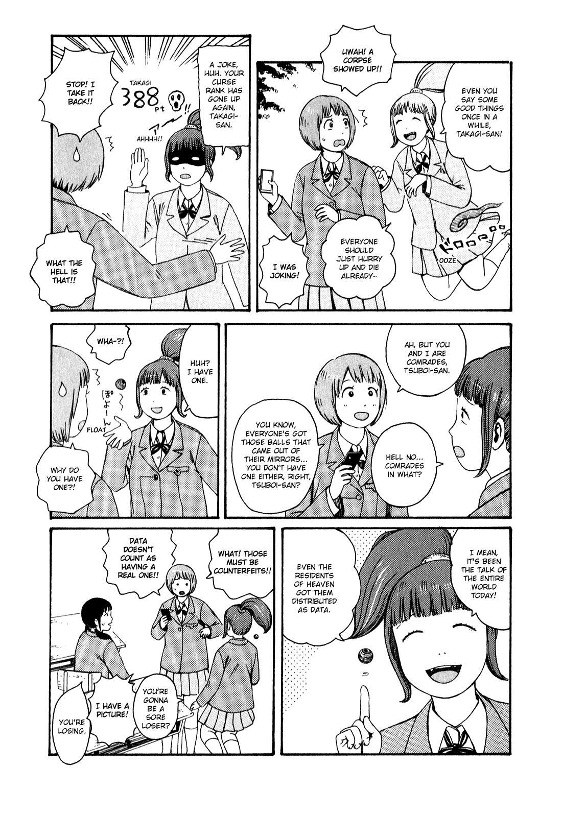 Dainana Joshikai Houkou chapter 51.2 - page 5