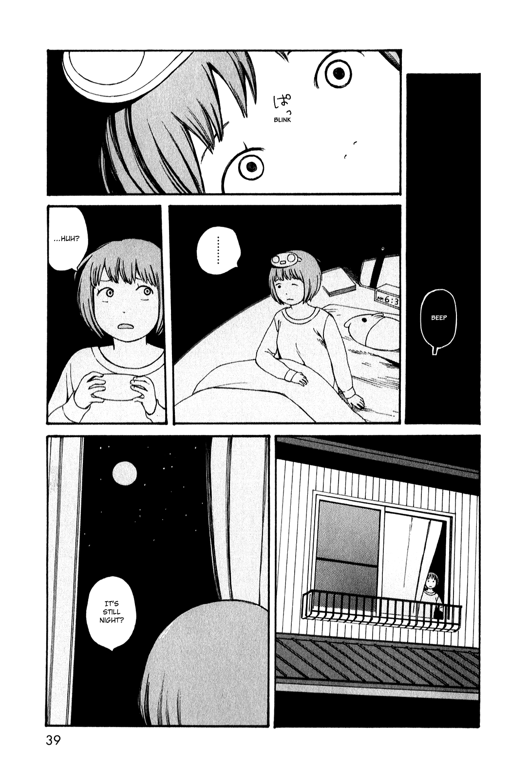 Dainana Joshikai Houkou chapter 51.3 - page 3