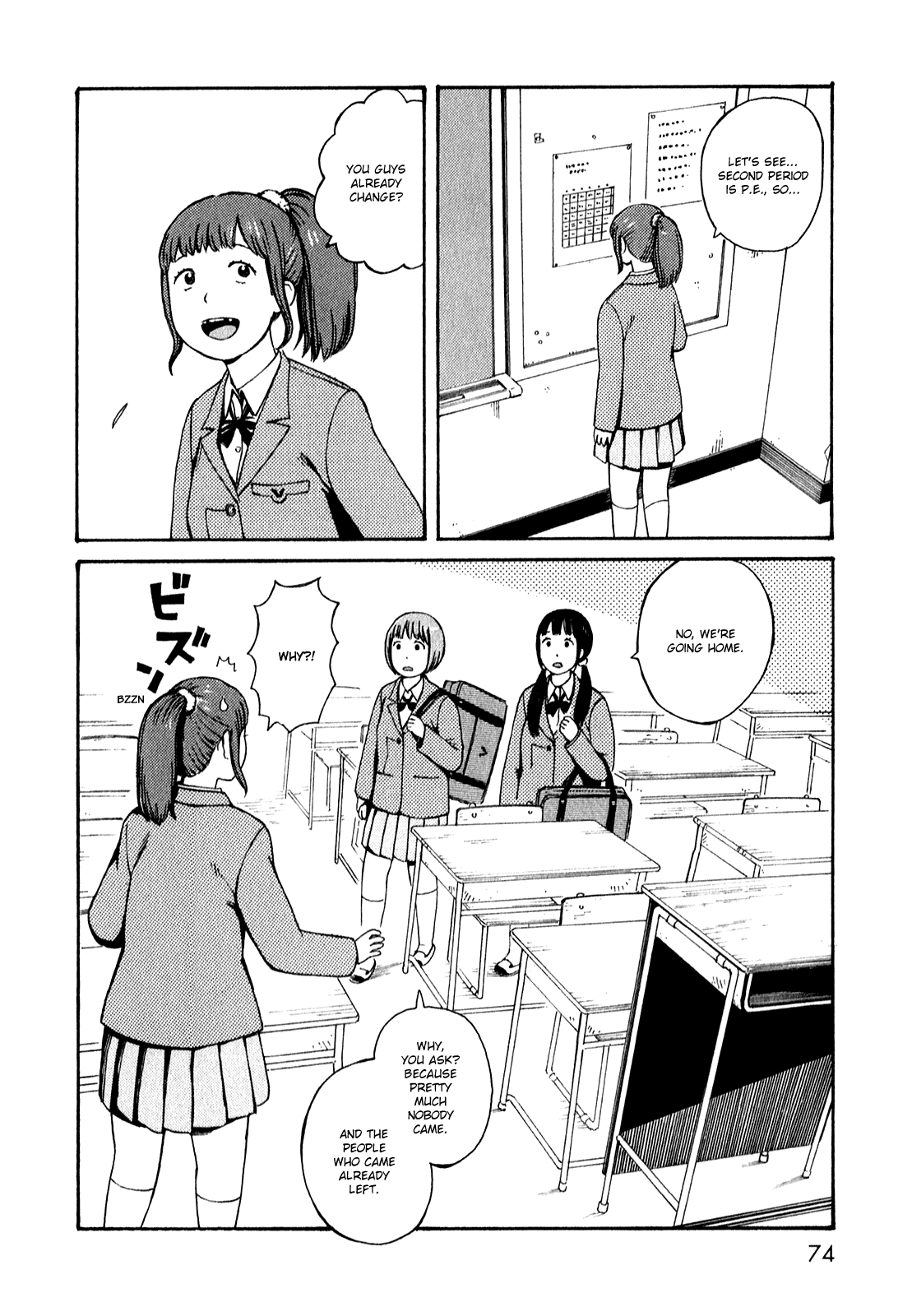 Dainana Joshikai Houkou chapter 51.5 - page 2