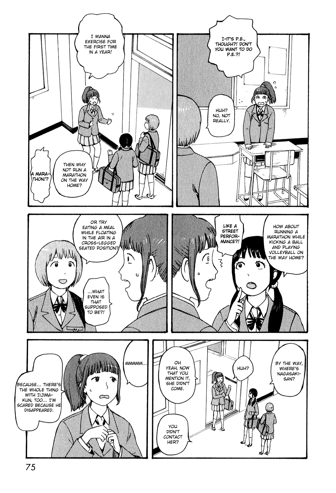 Dainana Joshikai Houkou chapter 51.5 - page 3