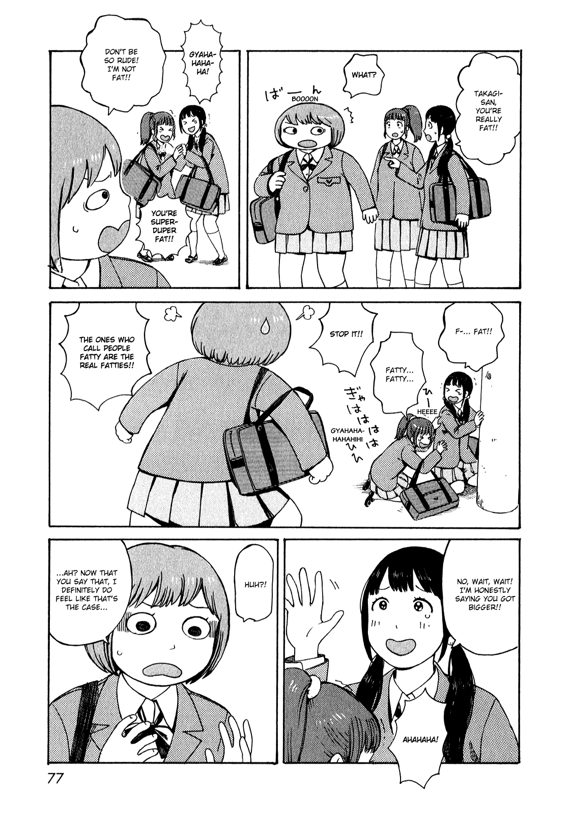Dainana Joshikai Houkou chapter 51.5 - page 5