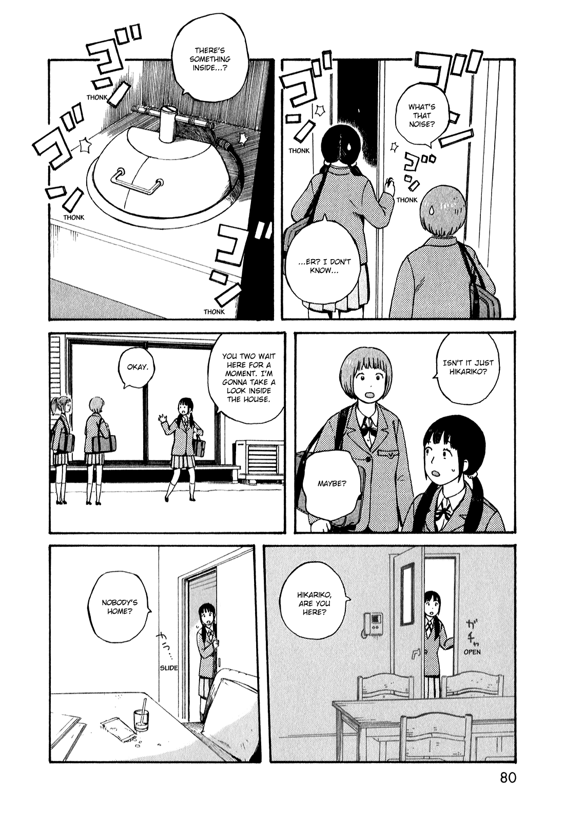 Dainana Joshikai Houkou chapter 51.5 - page 8