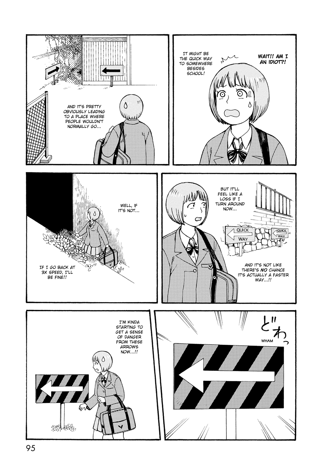 Dainana Joshikai Houkou chapter 57 - page 3