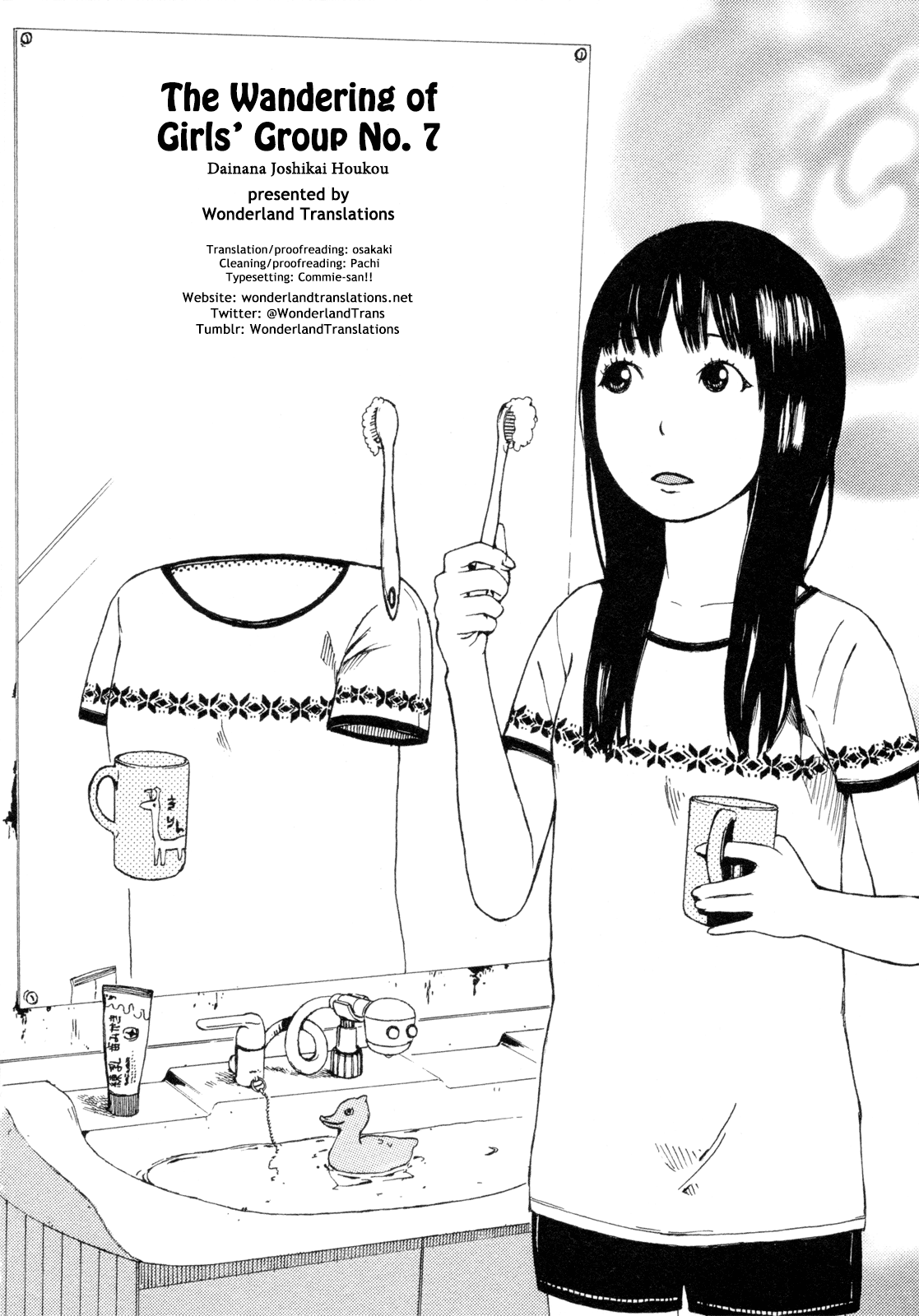 Dainana Joshikai Houkou chapter 57 - page 7