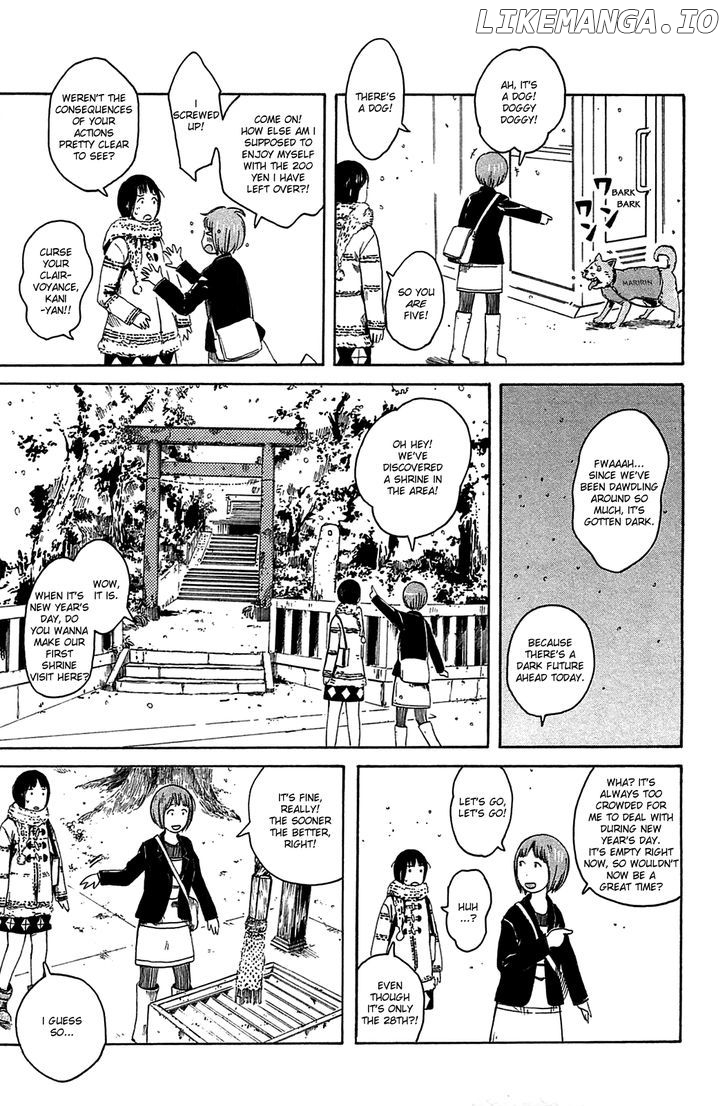 Dainana Joshikai Houkou chapter 18 - page 5