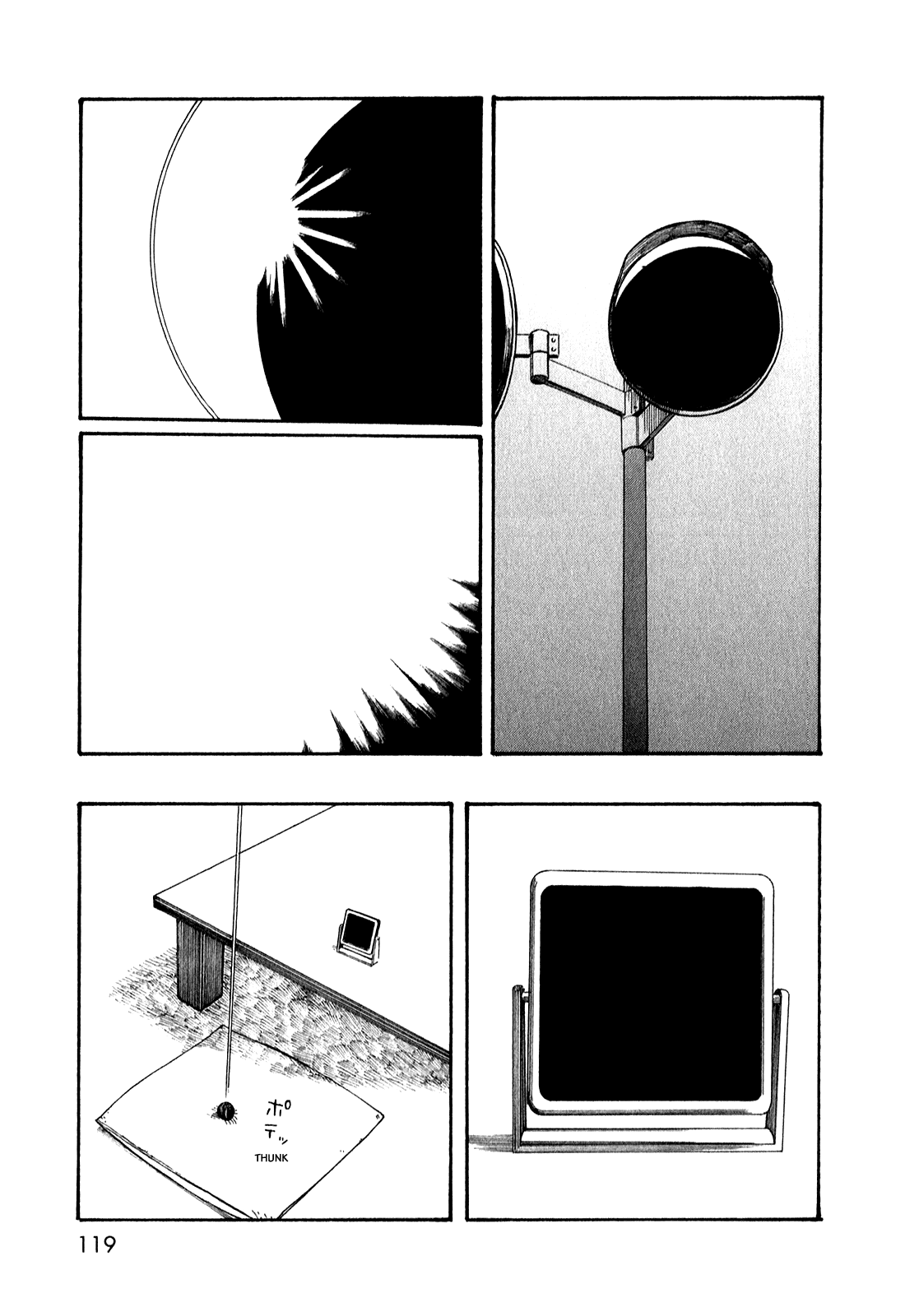 Dainana Joshikai Houkou chapter 51.7 - page 5