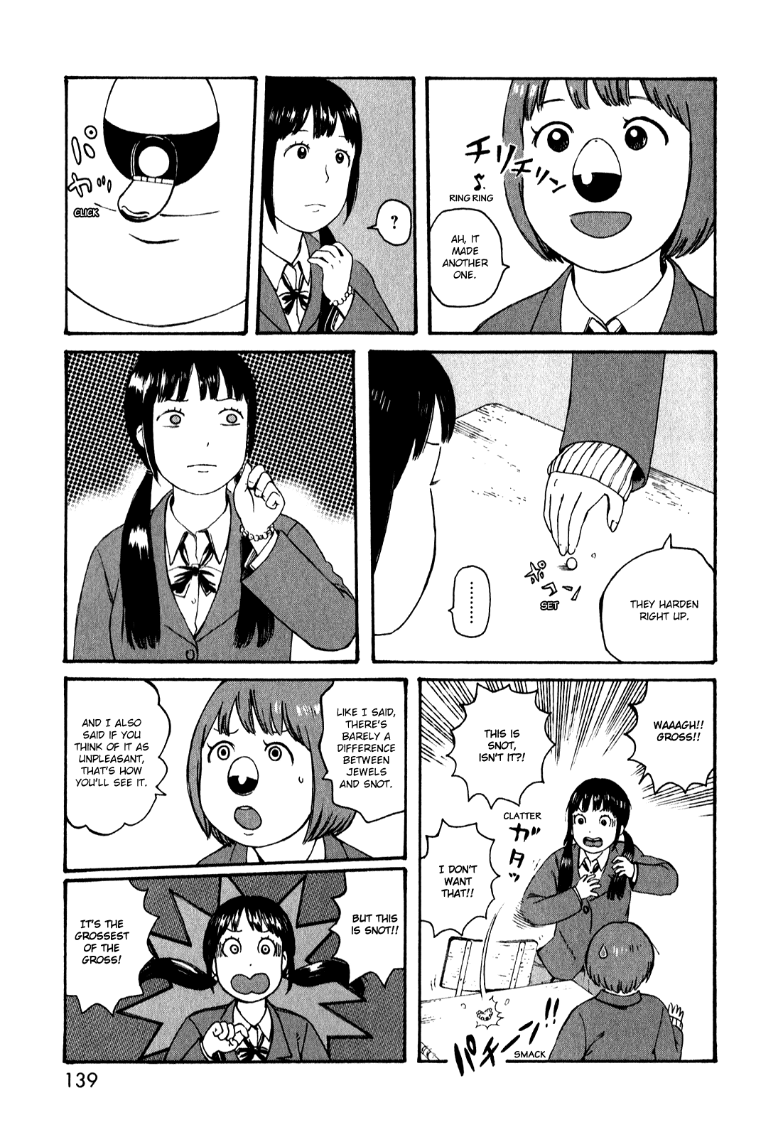 Dainana Joshikai Houkou chapter 52 - page 7