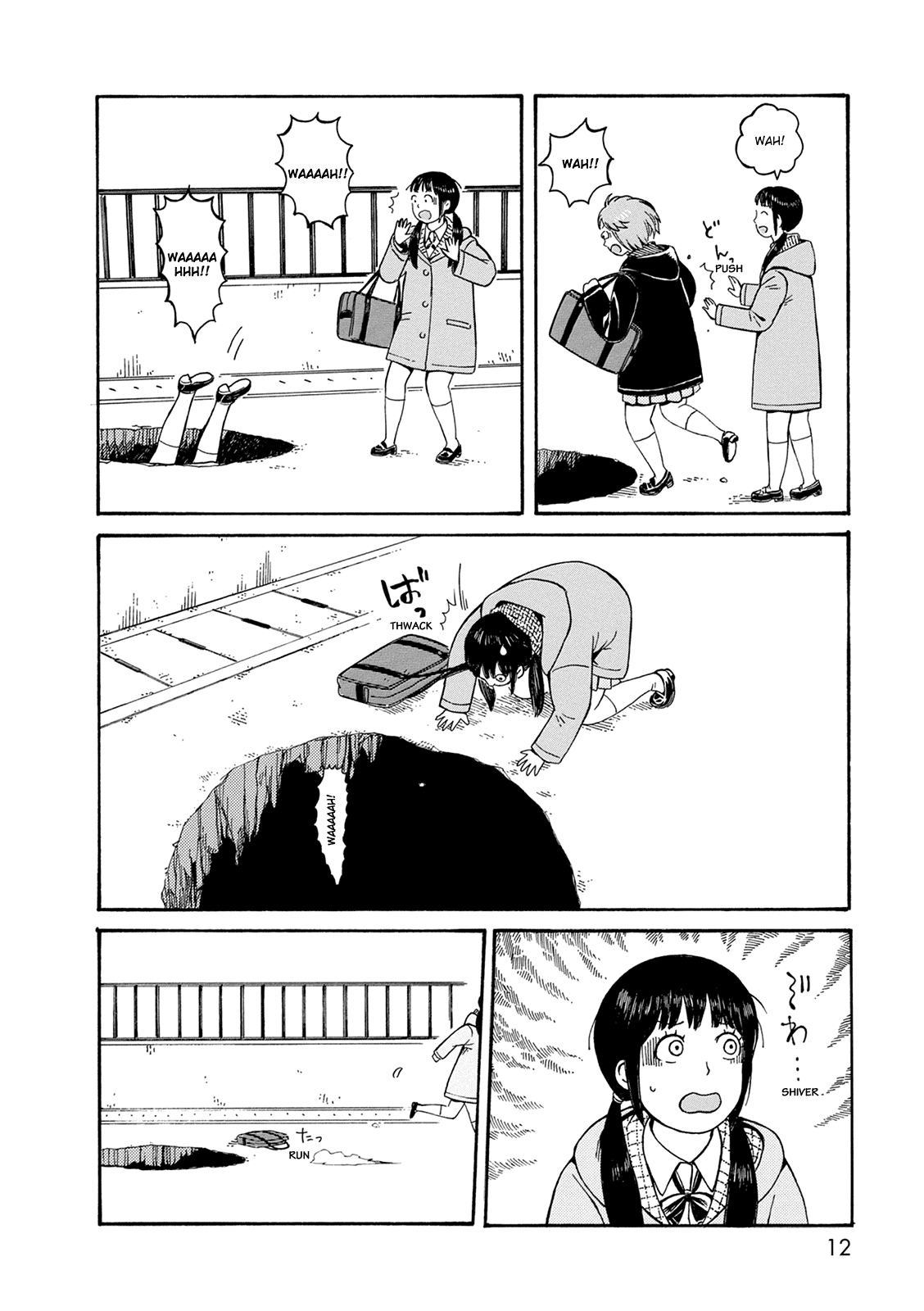 Dainana Joshikai Houkou chapter 53 - page 6