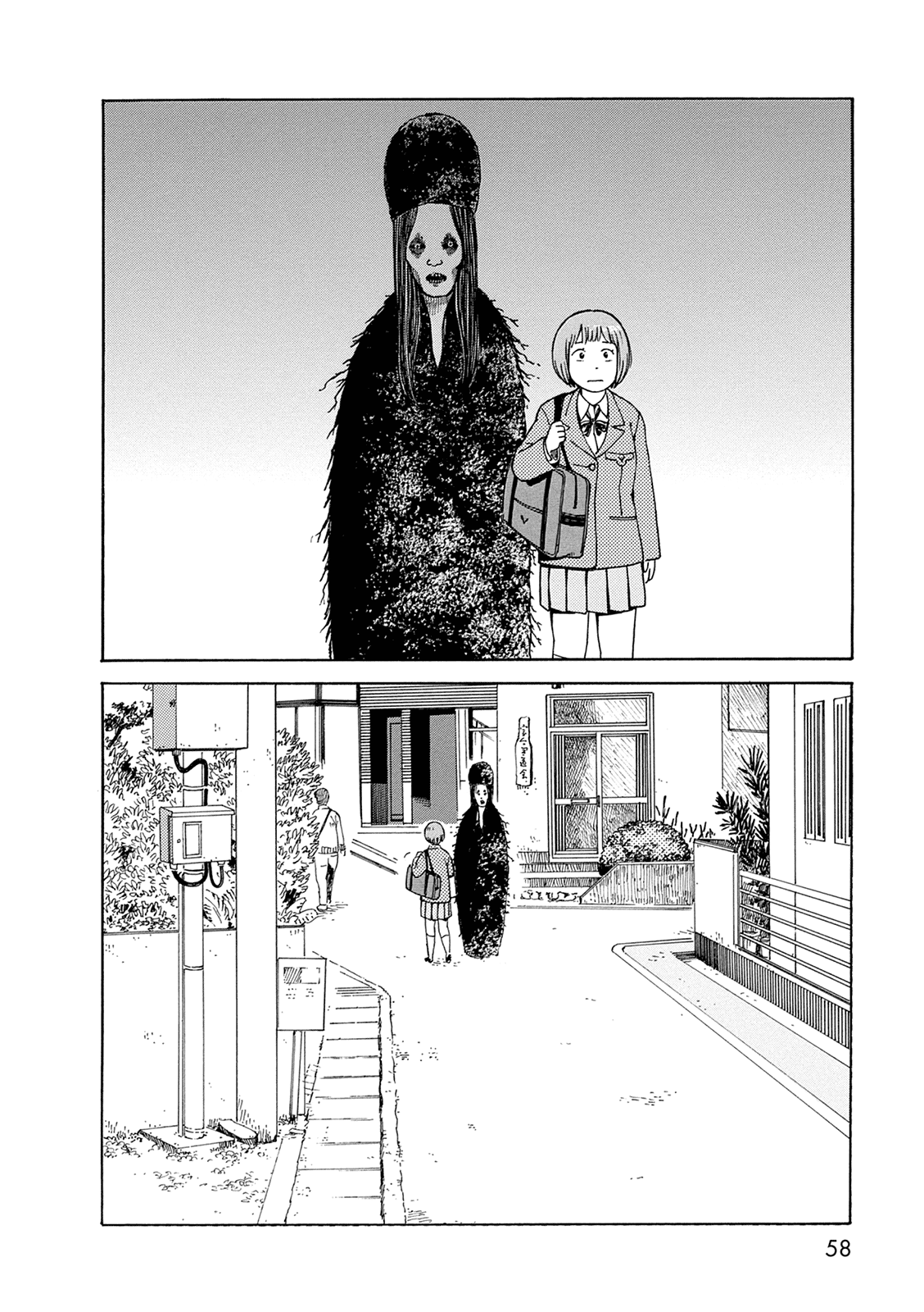 Dainana Joshikai Houkou chapter 55 - page 2