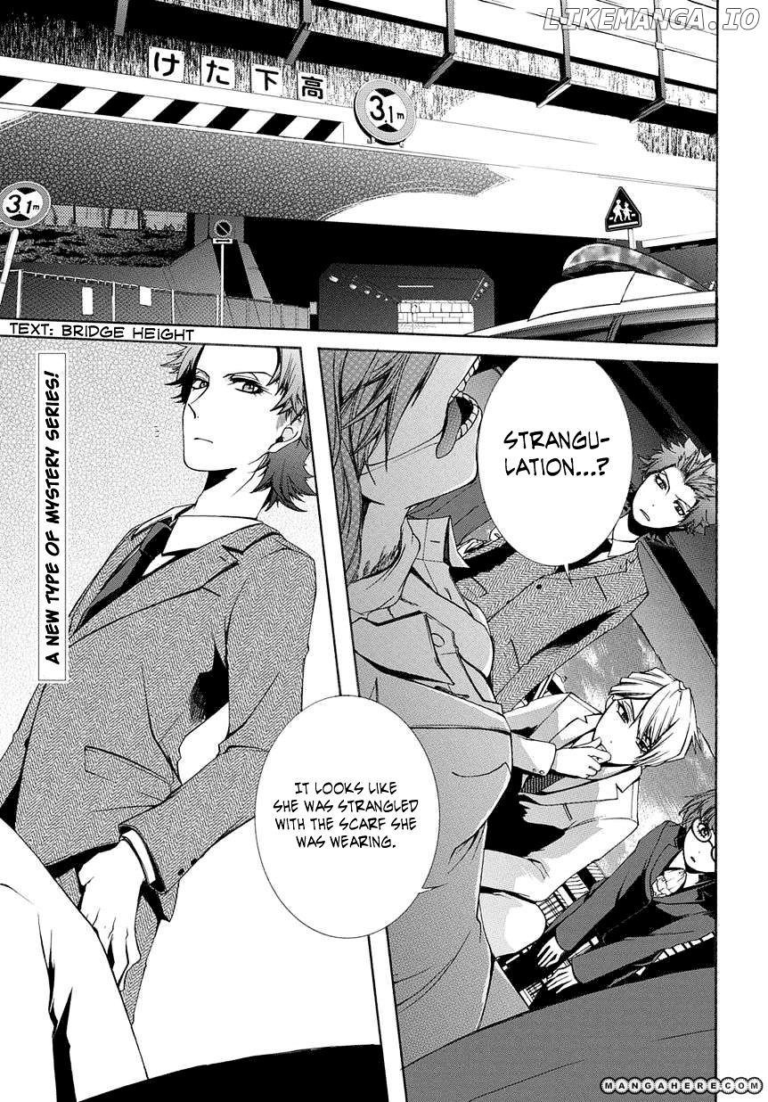 Hinekure Shisho No Mikaiketsu Jikenroku chapter 1 - page 2