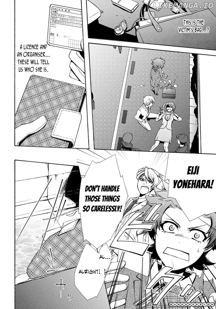 Hinekure Shisho No Mikaiketsu Jikenroku chapter 1 - page 3