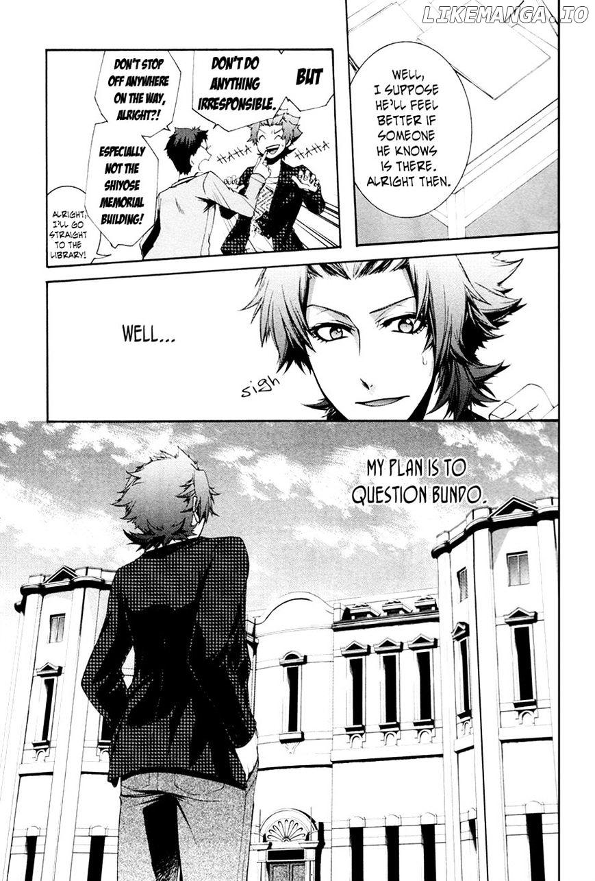 Hinekure Shisho No Mikaiketsu Jikenroku chapter 10 - page 3