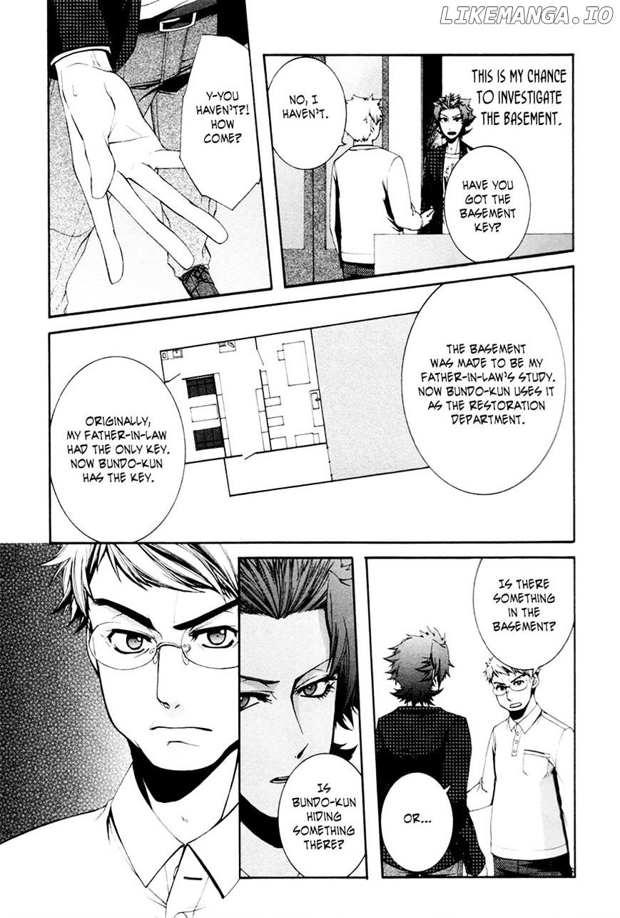 Hinekure Shisho No Mikaiketsu Jikenroku chapter 10 - page 5