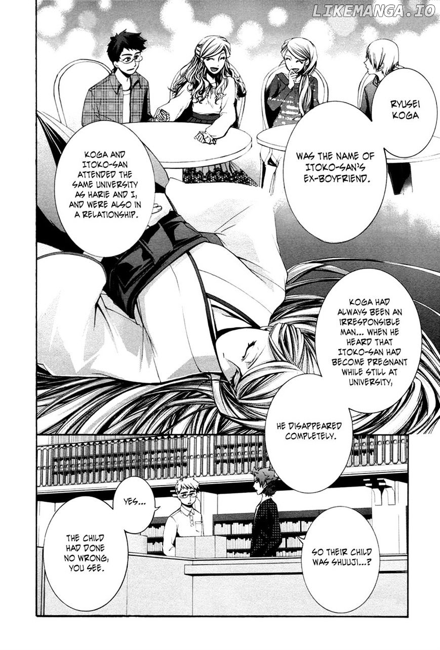 Hinekure Shisho No Mikaiketsu Jikenroku chapter 10 - page 8