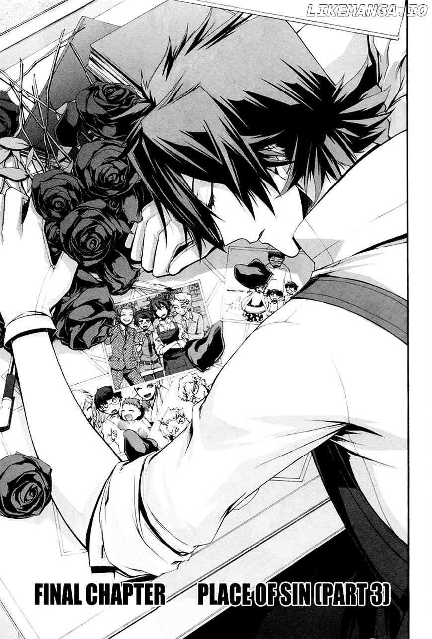 Hinekure Shisho No Mikaiketsu Jikenroku chapter 11 - page 1