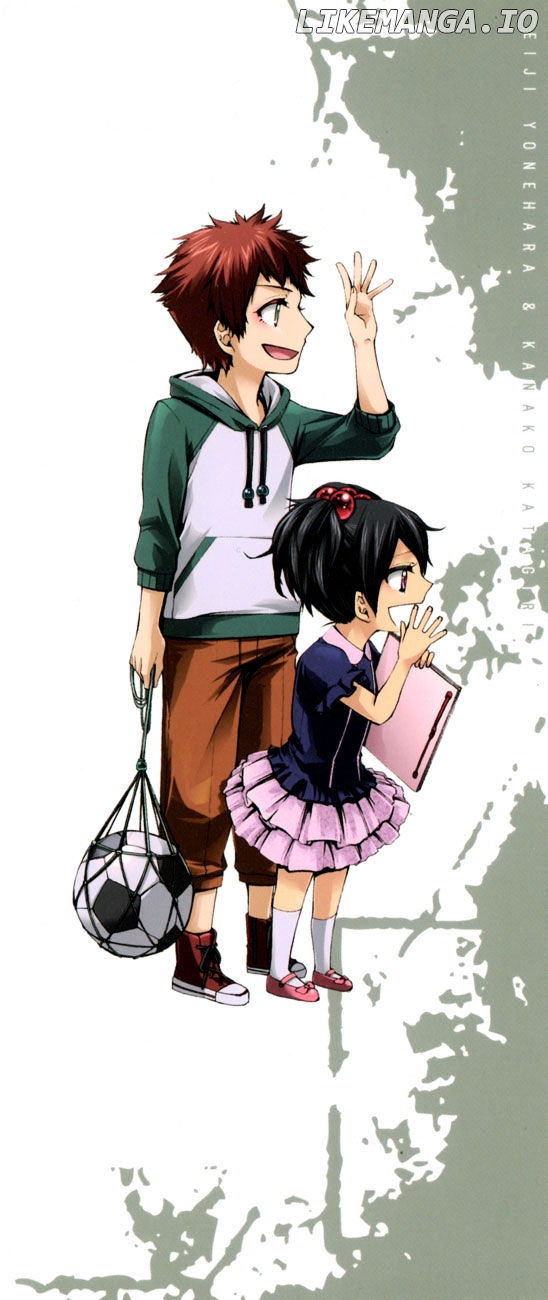 Hinekure Shisho No Mikaiketsu Jikenroku chapter 11.5 - page 3