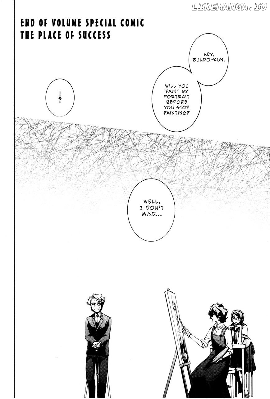 Hinekure Shisho No Mikaiketsu Jikenroku chapter 11.5 - page 7