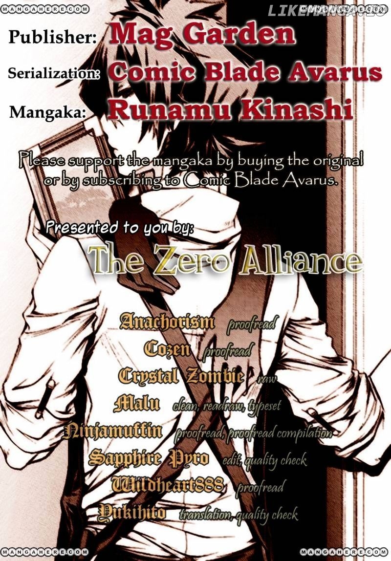 Hinekure Shisho No Mikaiketsu Jikenroku chapter 2 - page 1