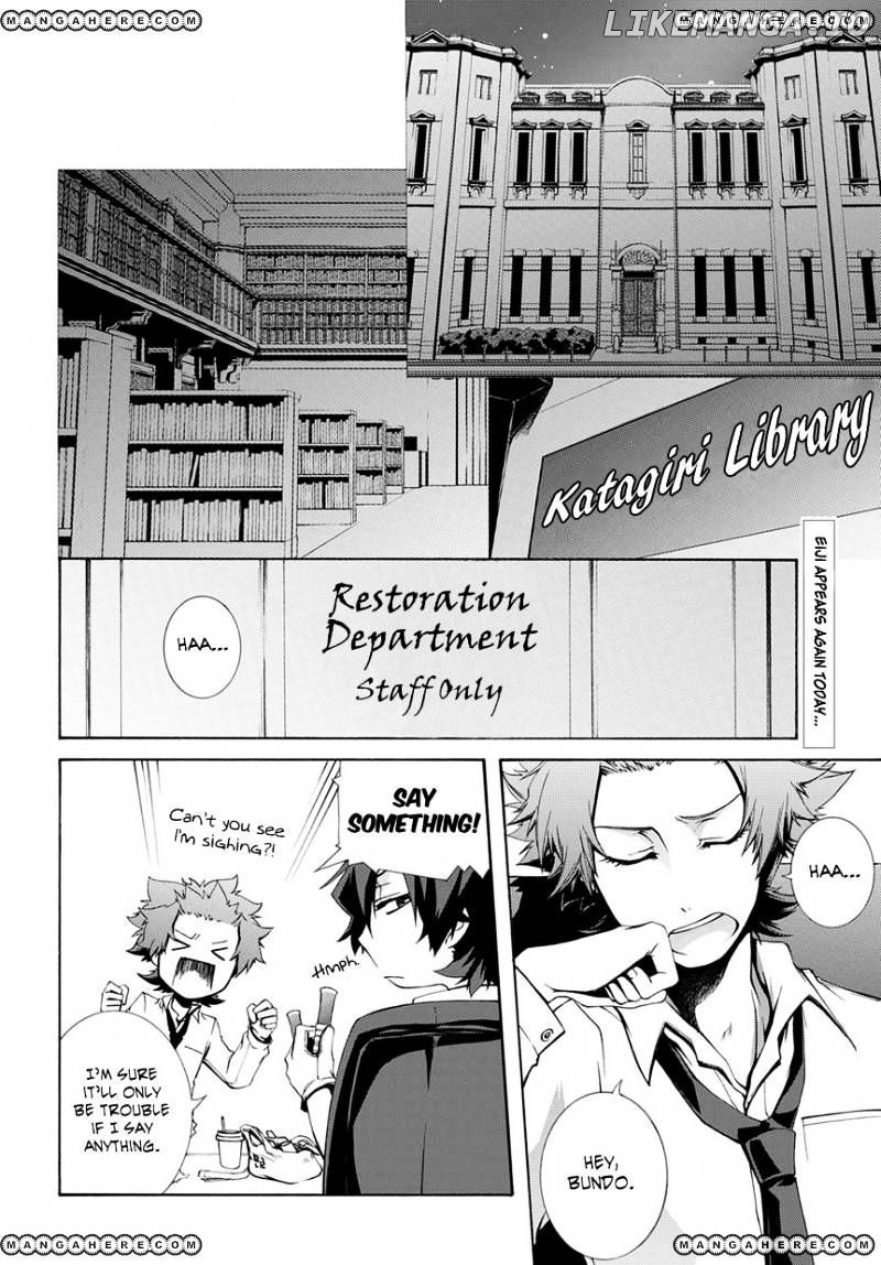 Hinekure Shisho No Mikaiketsu Jikenroku chapter 2 - page 3
