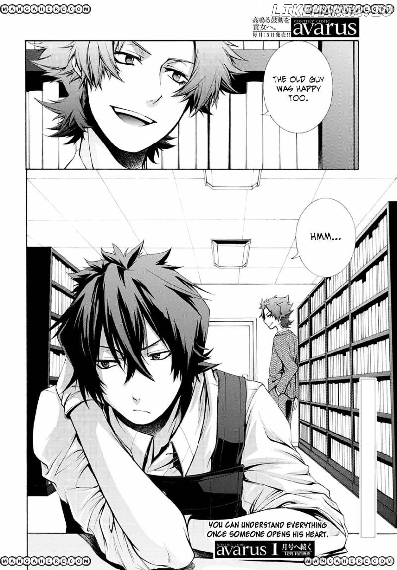 Hinekure Shisho No Mikaiketsu Jikenroku chapter 2 - page 36