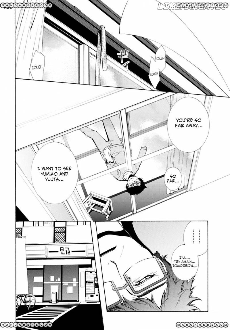 Hinekure Shisho No Mikaiketsu Jikenroku chapter 2 - page 8
