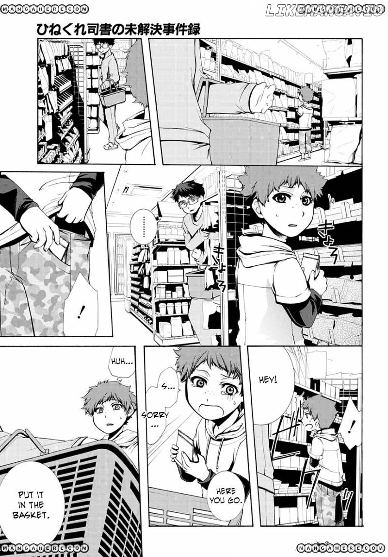 Hinekure Shisho No Mikaiketsu Jikenroku chapter 2 - page 9