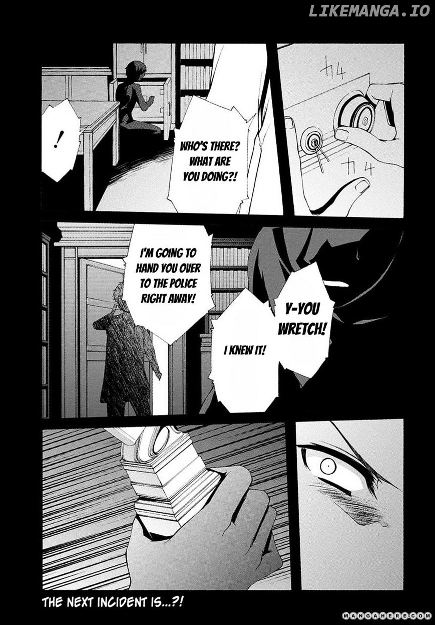 Hinekure Shisho No Mikaiketsu Jikenroku chapter 3 - page 1