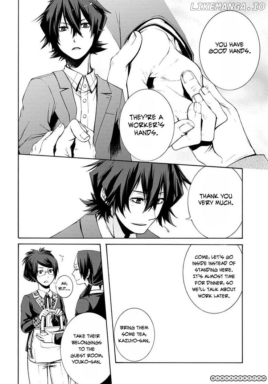 Hinekure Shisho No Mikaiketsu Jikenroku chapter 3 - page 10