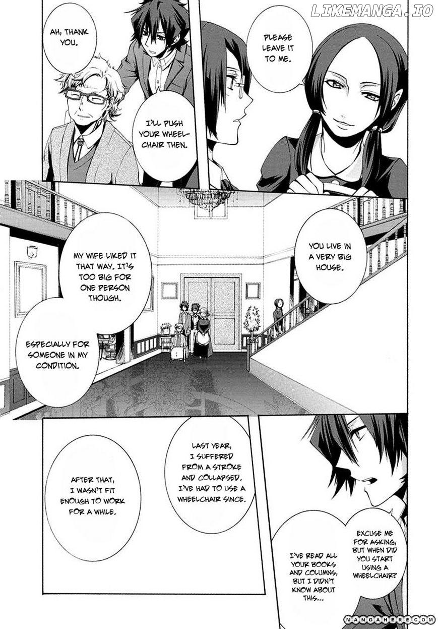 Hinekure Shisho No Mikaiketsu Jikenroku chapter 3 - page 11