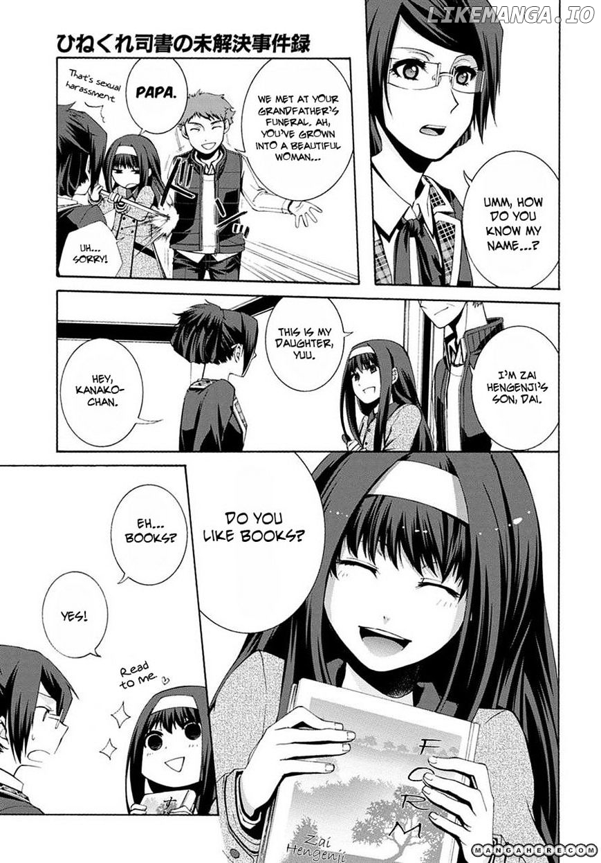 Hinekure Shisho No Mikaiketsu Jikenroku chapter 3 - page 15