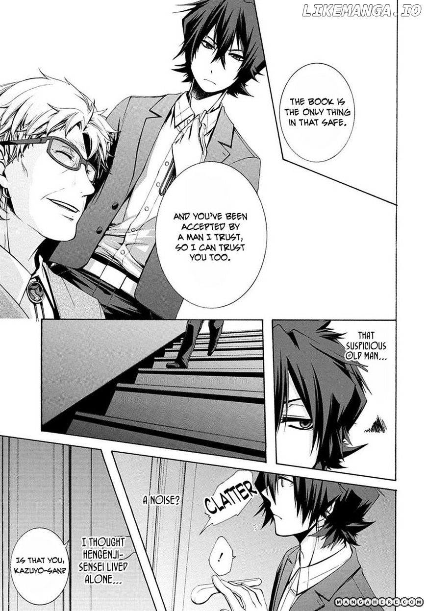 Hinekure Shisho No Mikaiketsu Jikenroku chapter 3 - page 17