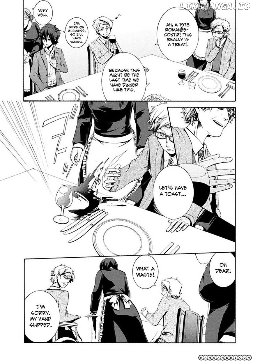 Hinekure Shisho No Mikaiketsu Jikenroku chapter 3 - page 23